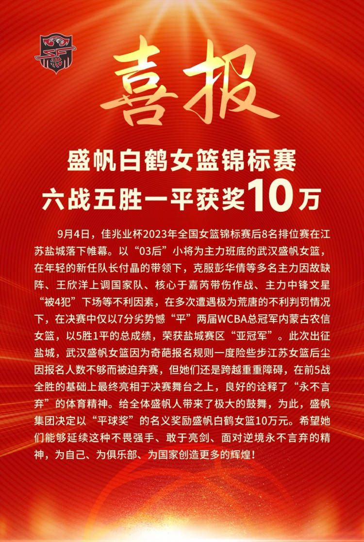 阿拉维斯此前16轮联赛只打进14球，8次联赛作客更加是只打进4球，进攻端表现不佳。